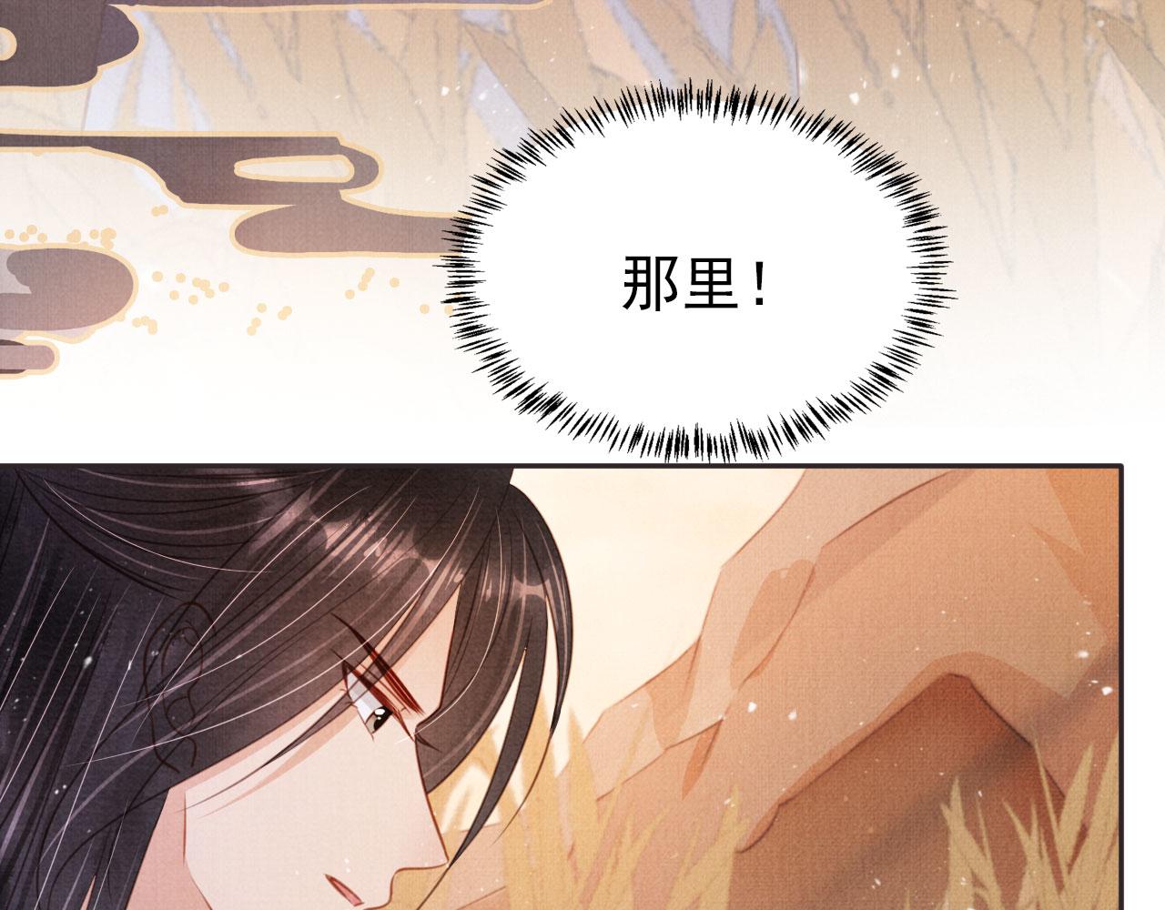 第113话 相依79