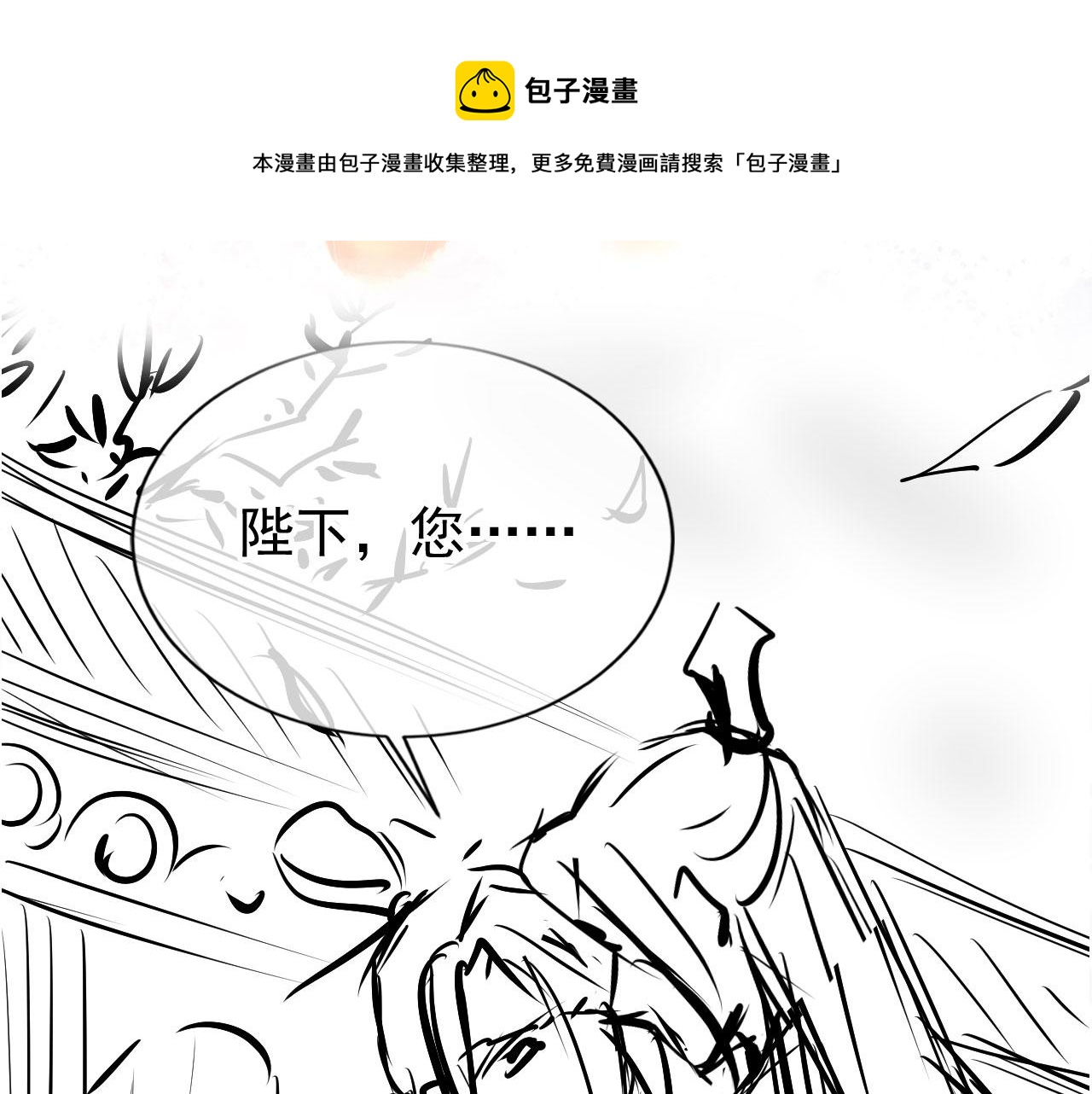 第62话 跟我走92