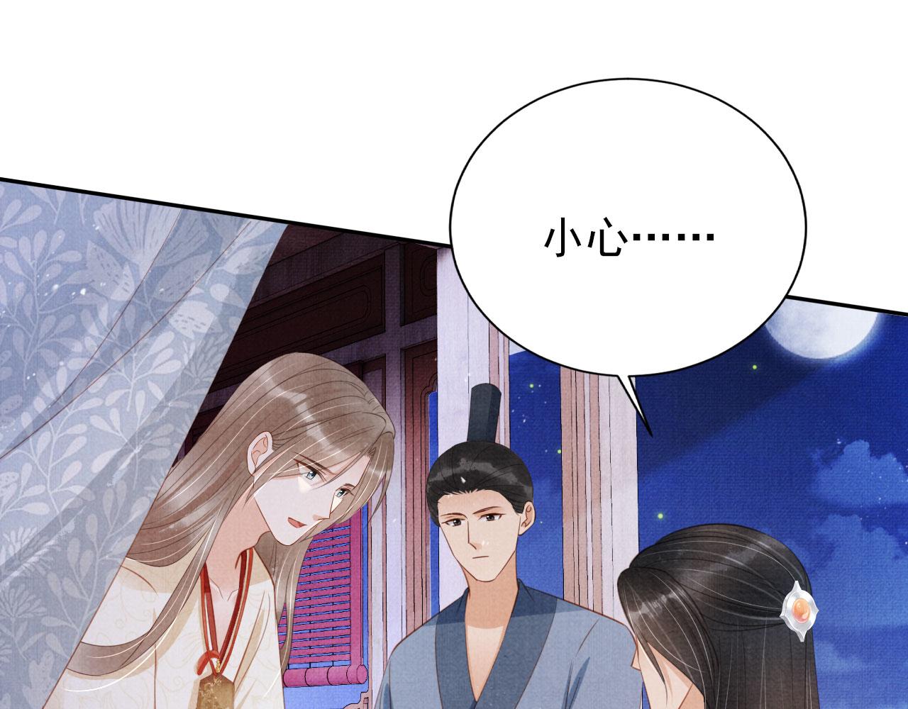 第142话 冰释前嫌97
