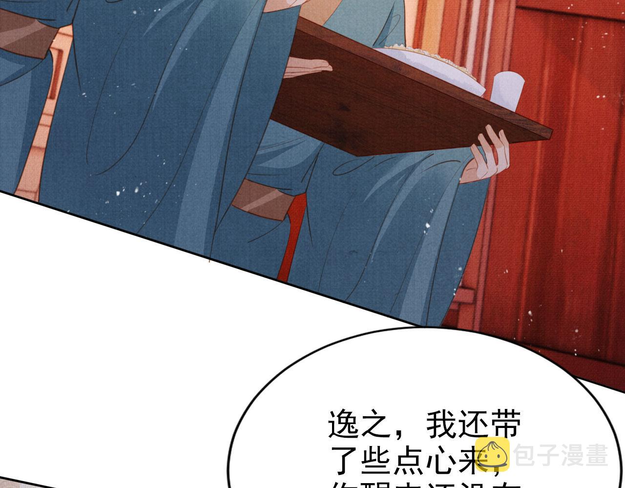 第101话皇上吃大醋29