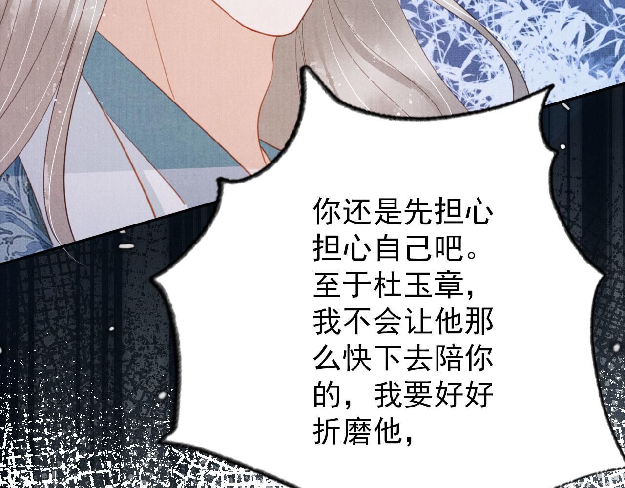 第143话 再不分离40