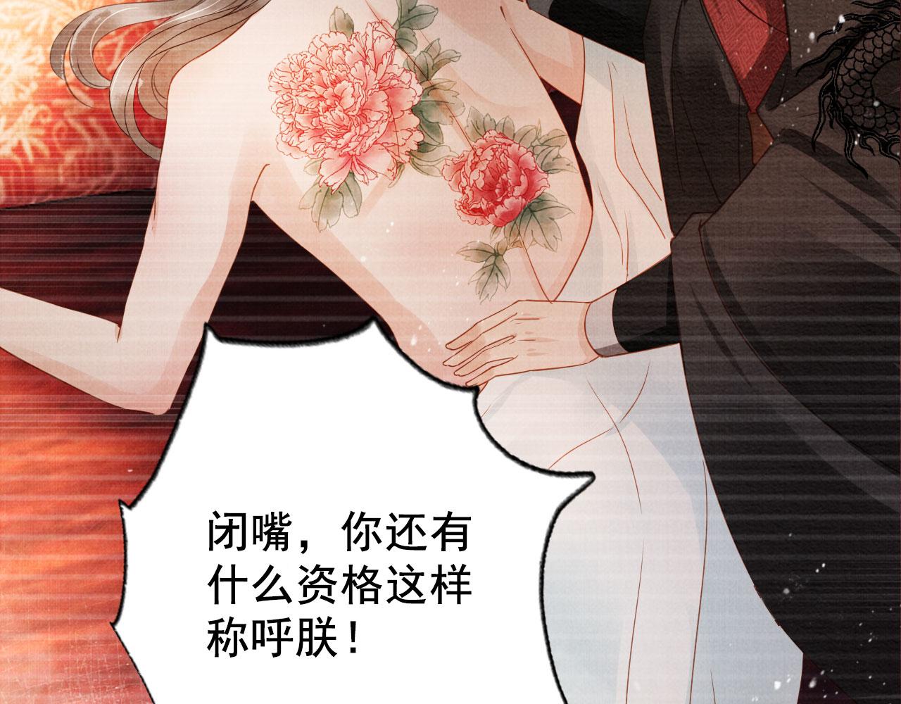 第73话 玉章跳湖17