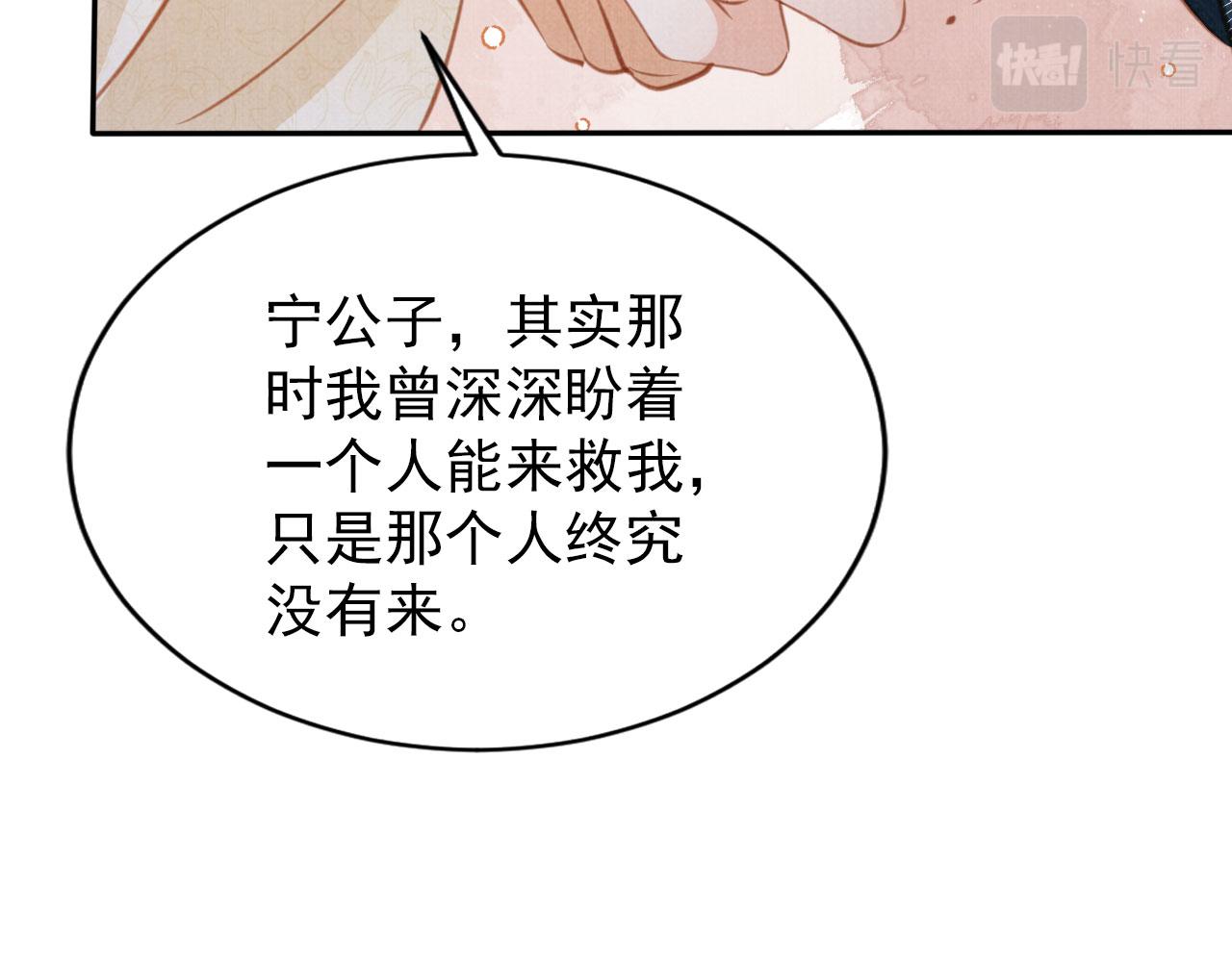 第129话 都是我的恩人44