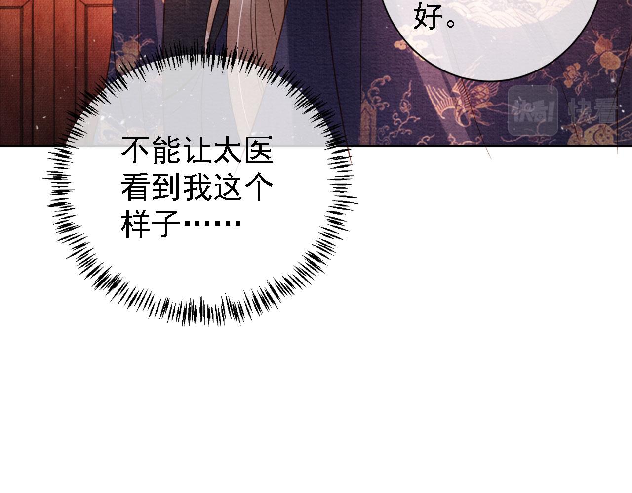 第43话 死而复生68