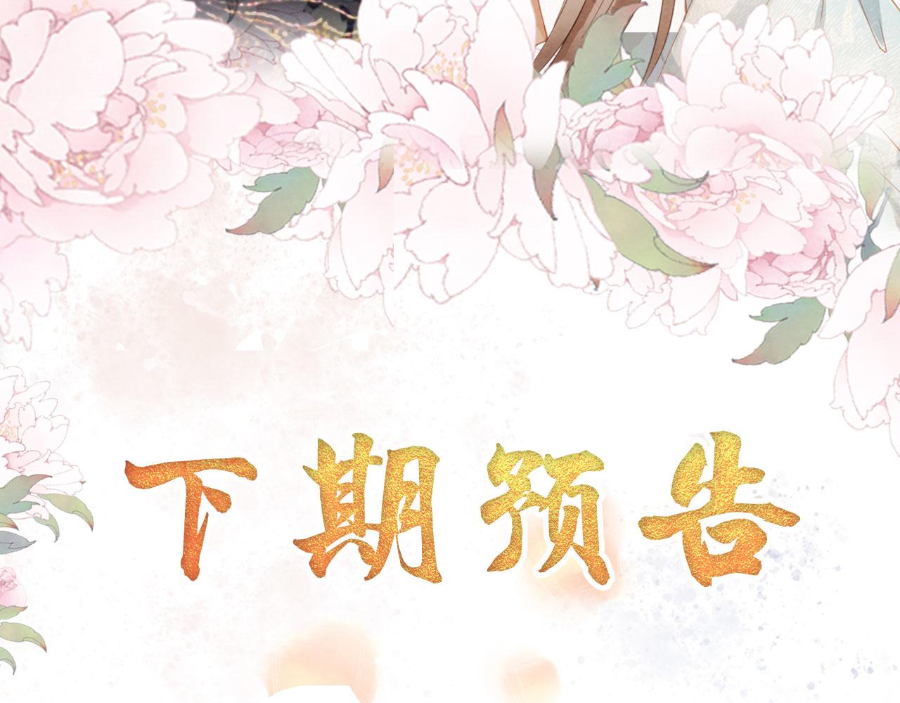 第56话 杜卿不喜欢吗？98