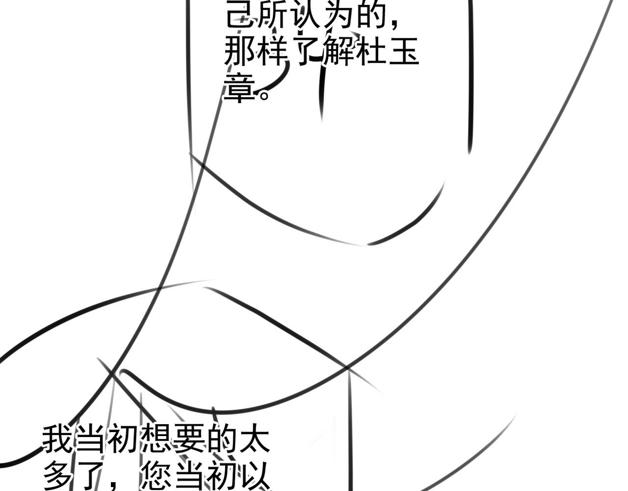 第139话 如何称呼你？132