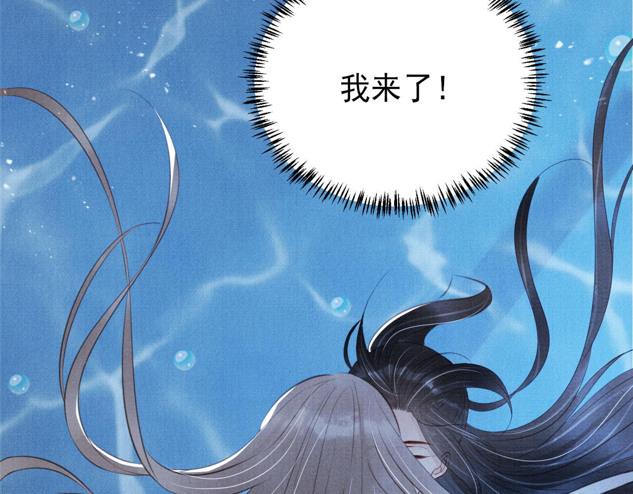 第112话 落水57