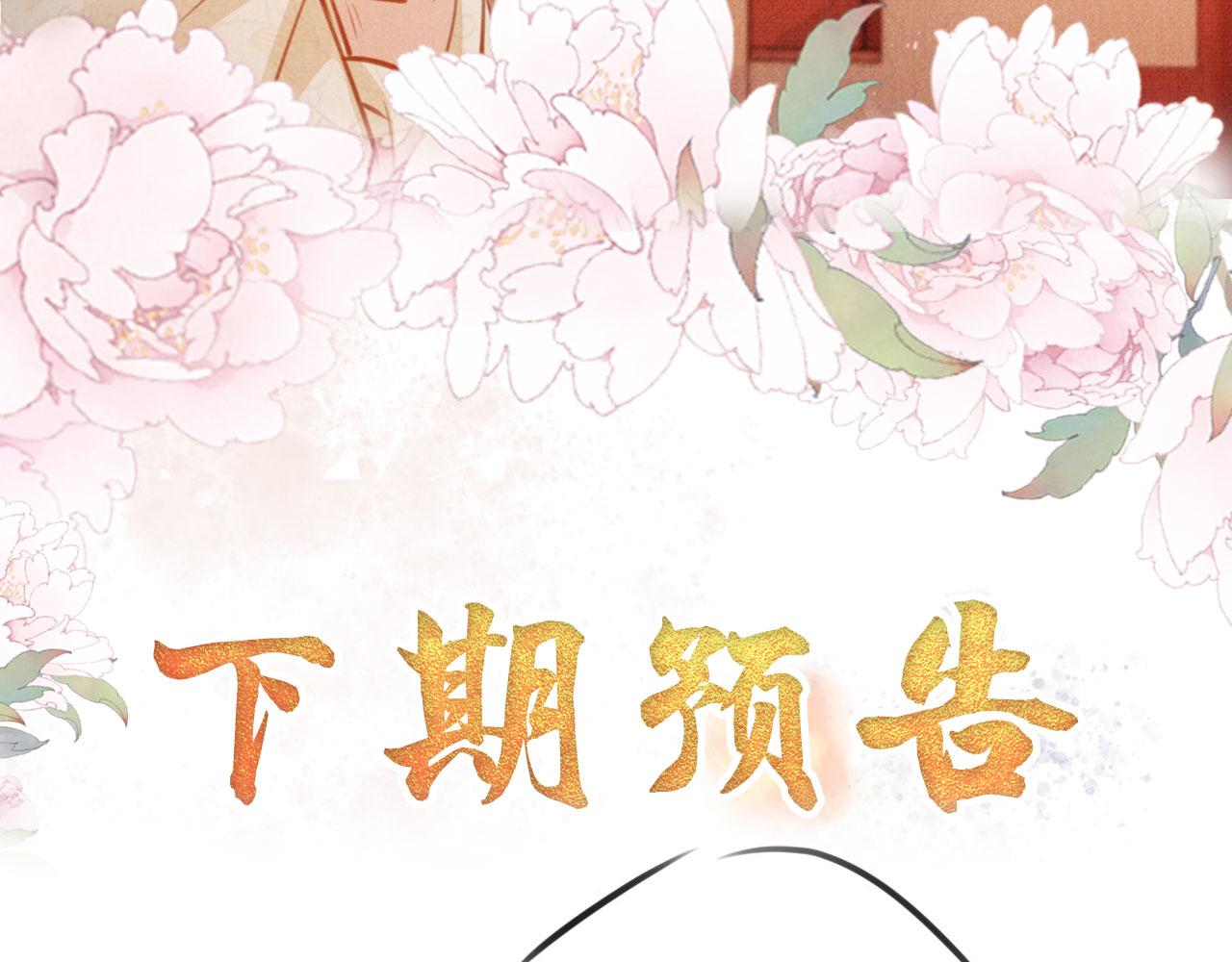 第105话又入梦魇折磨120