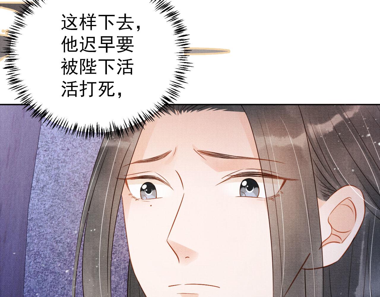 第90话 新的归处，新的开始29