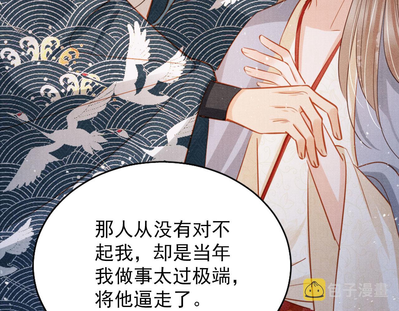 第121话 给一个机会？19