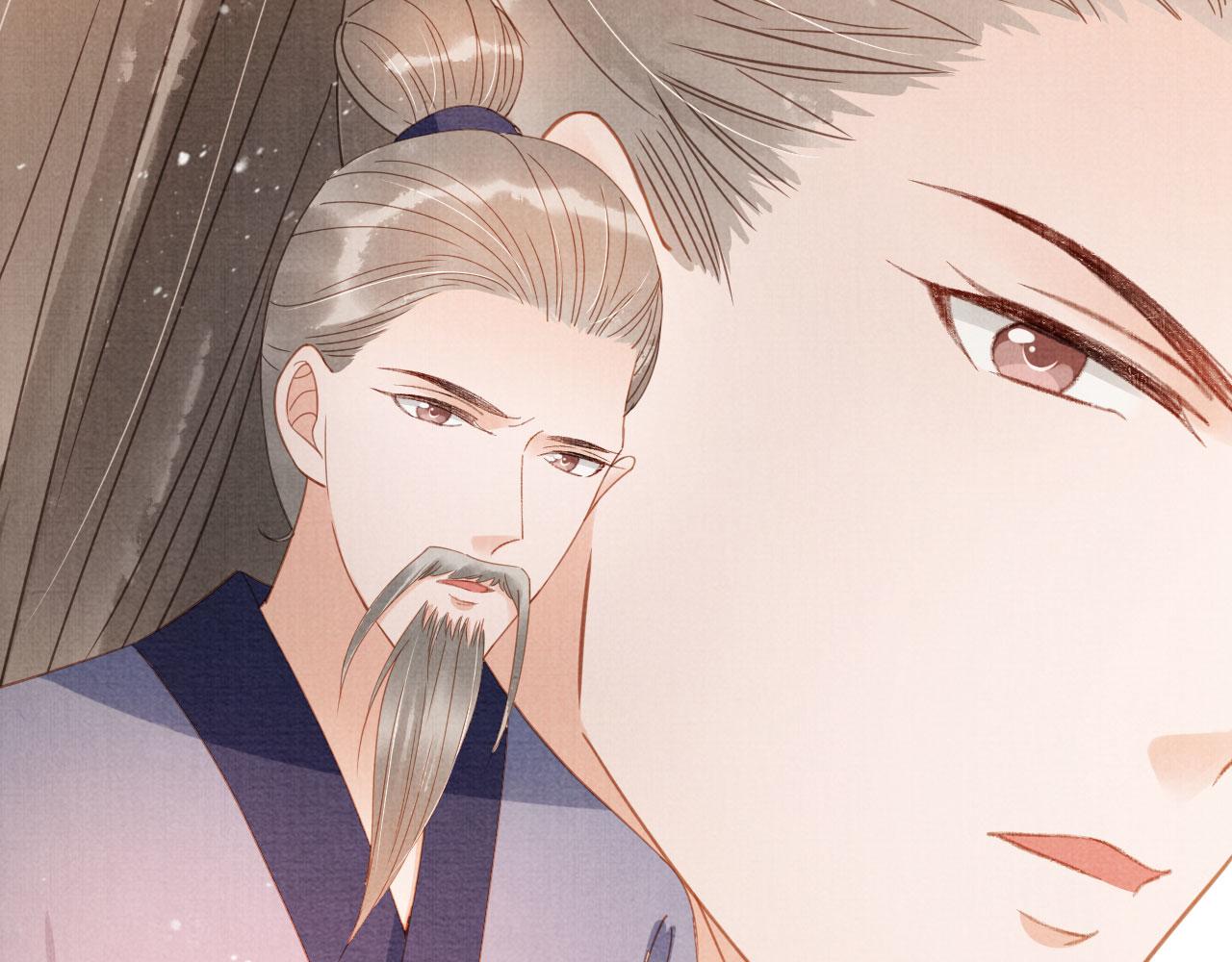 第63话 逢场作戏58