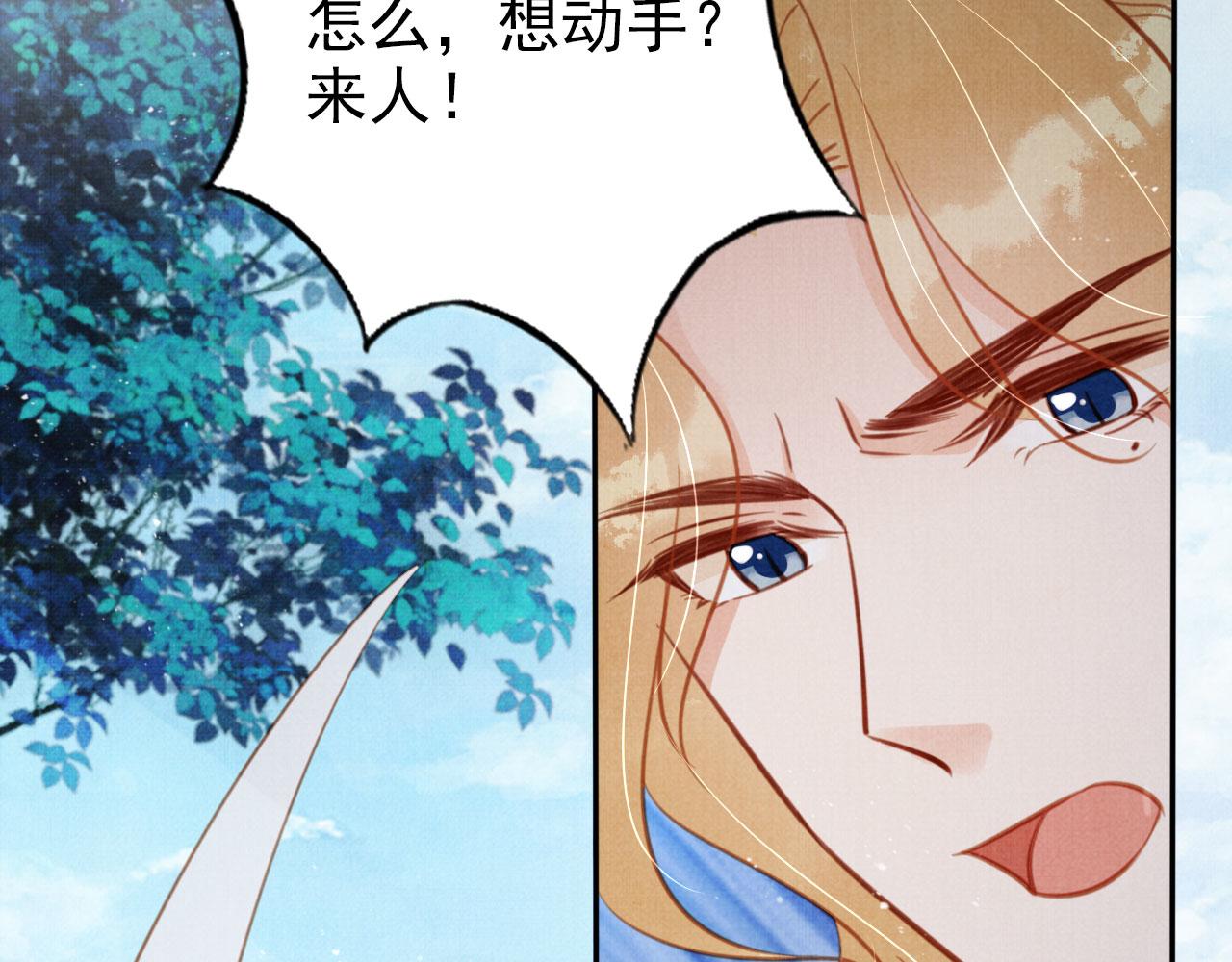 第128话 又吵起来……21