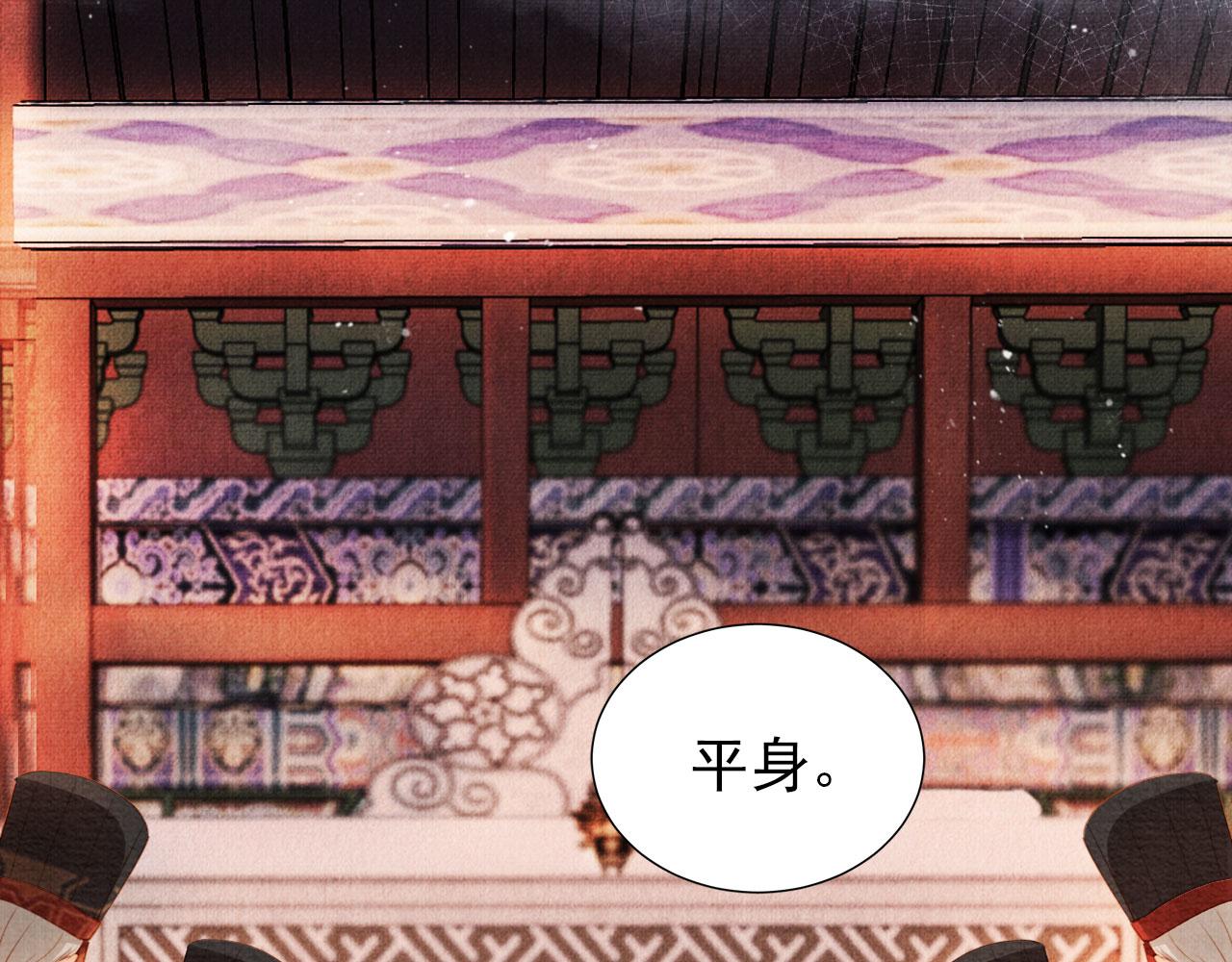 第46话 良宵苦短69