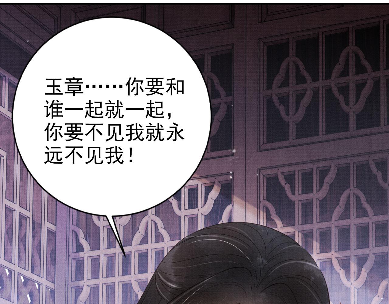 第140话 我要你活着26