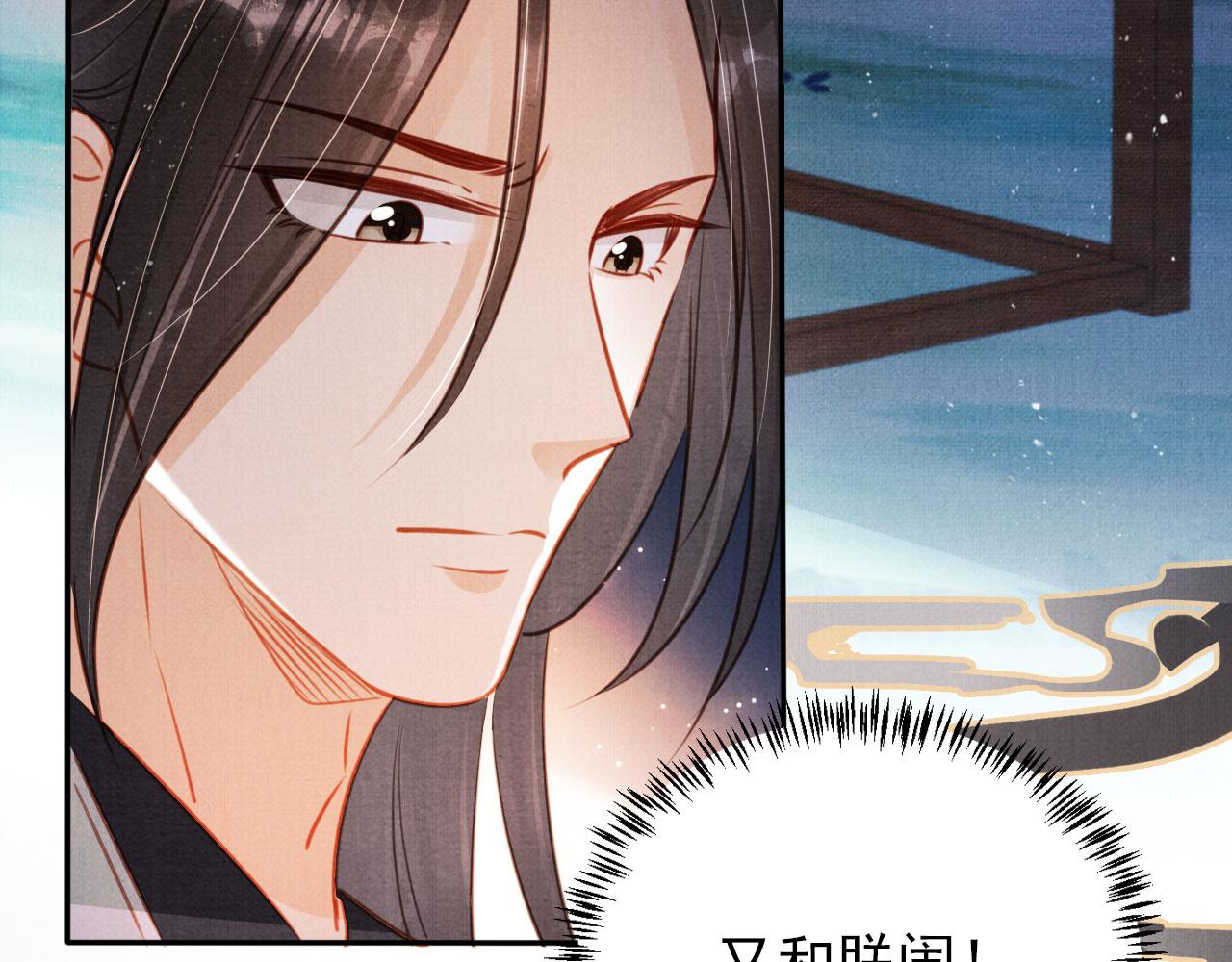 第120话 你为何躲我？57
