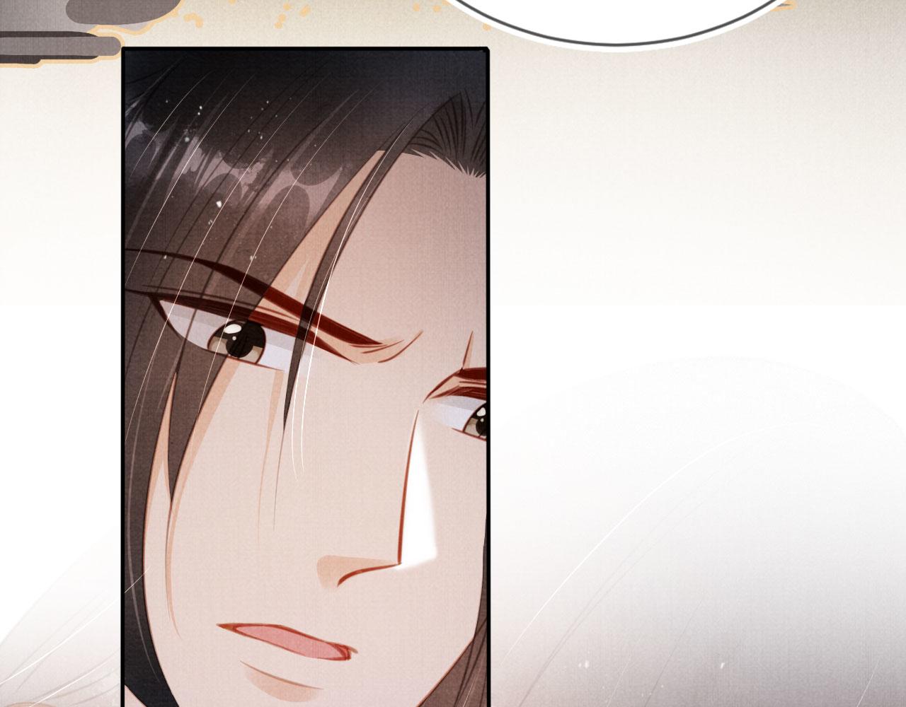 第137话 伤害玉章的是我70