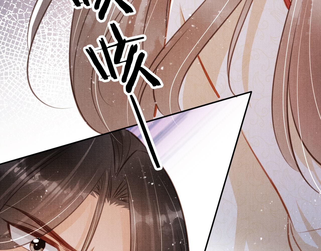 第127话 修罗场47