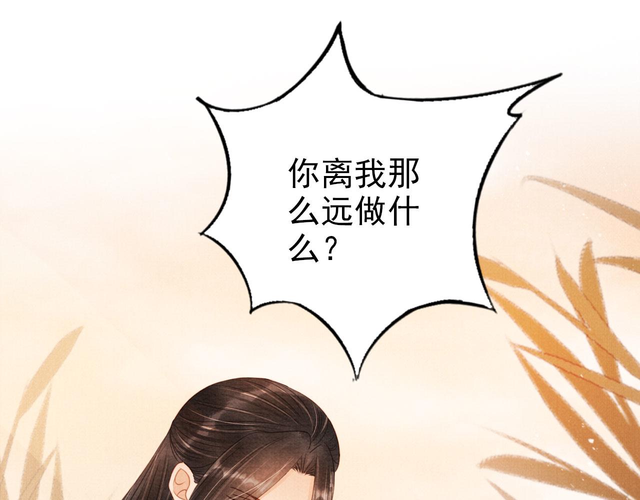 第110话 不会丢下你！47