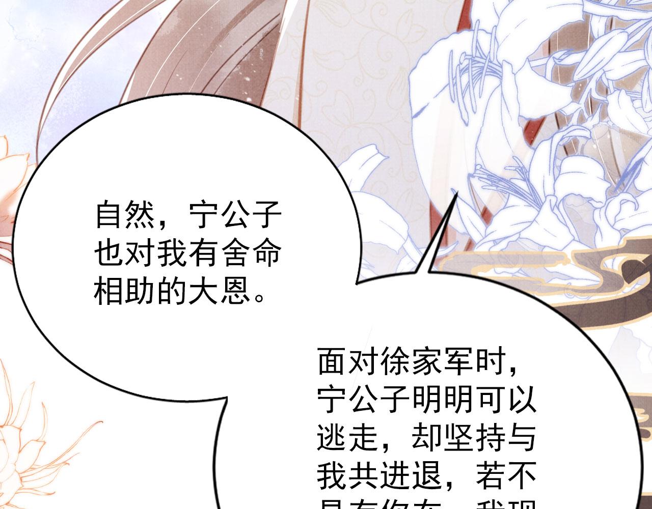 第129话 都是我的恩人22