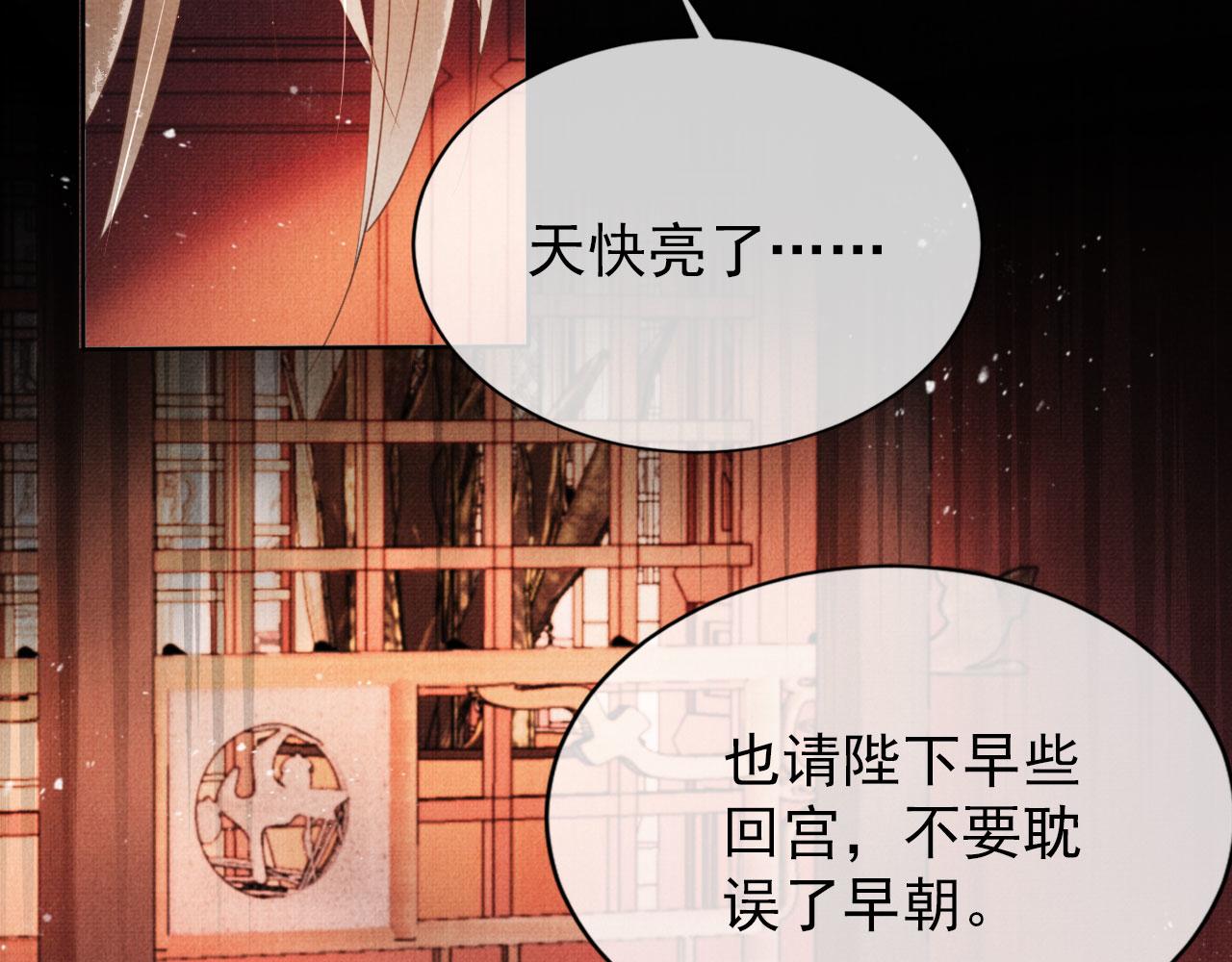 第61话 男配再登场！6