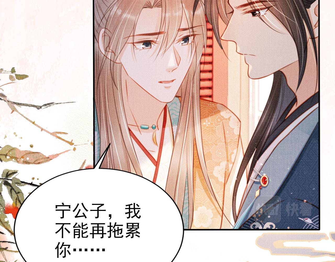 第110话 不会丢下你！24