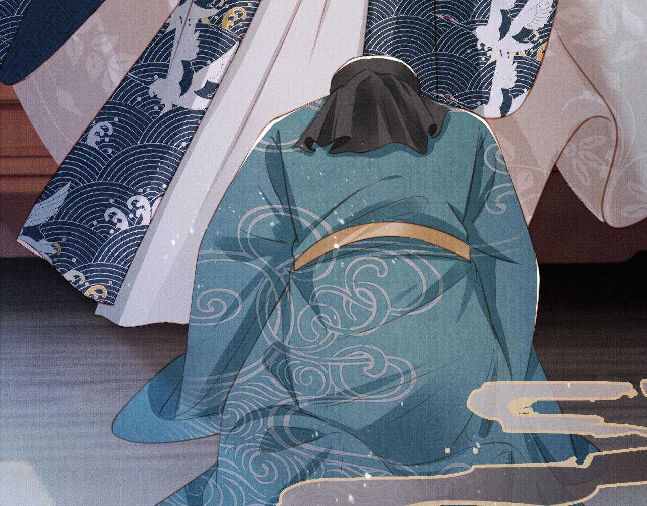 第137话 伤害玉章的是我23