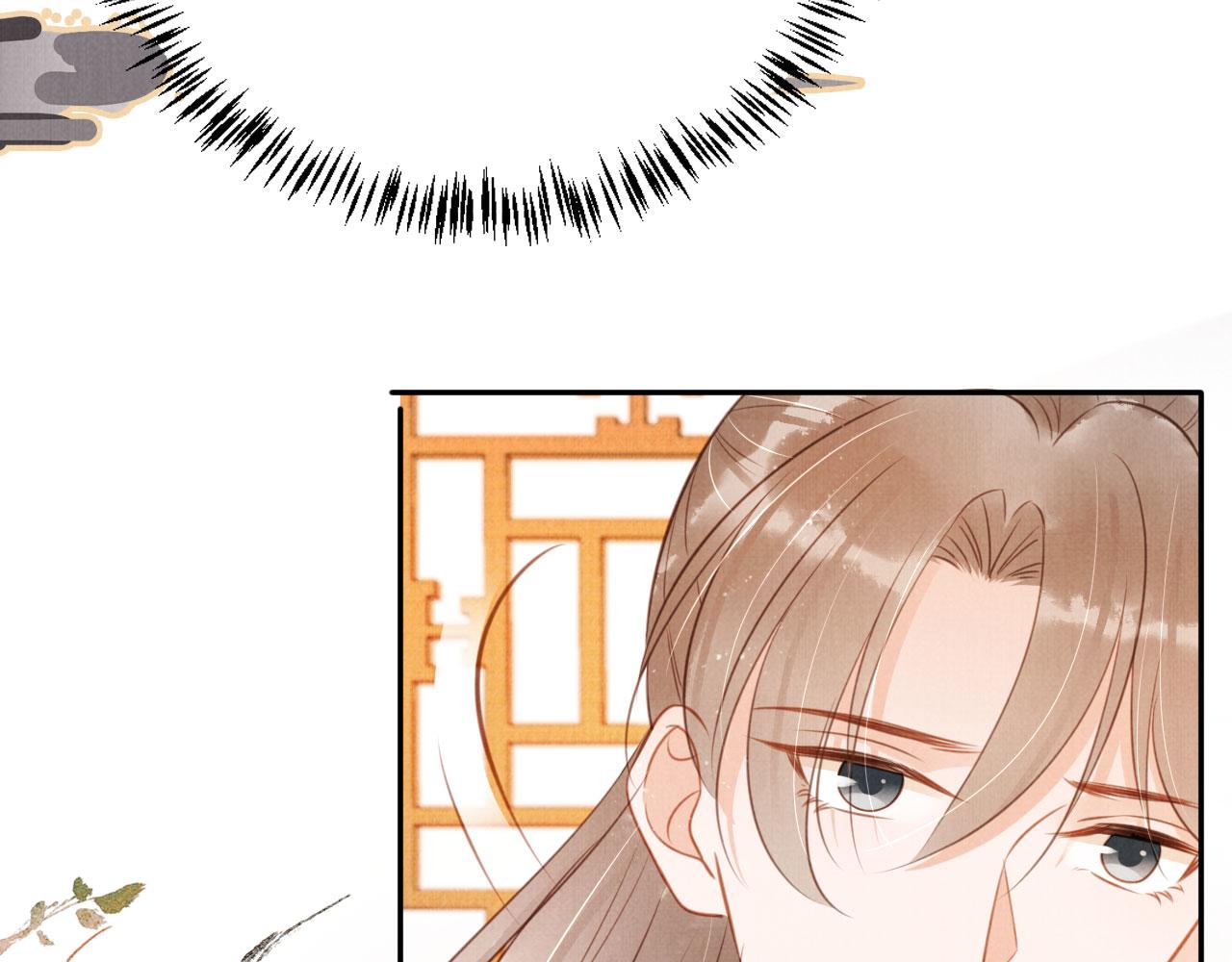 第116话 你陪着我就好57
