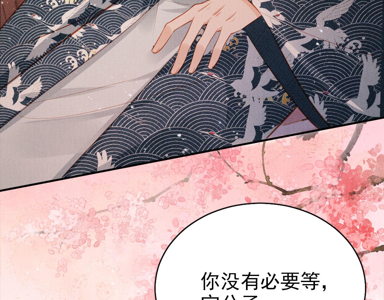第106话那朕放你走……37