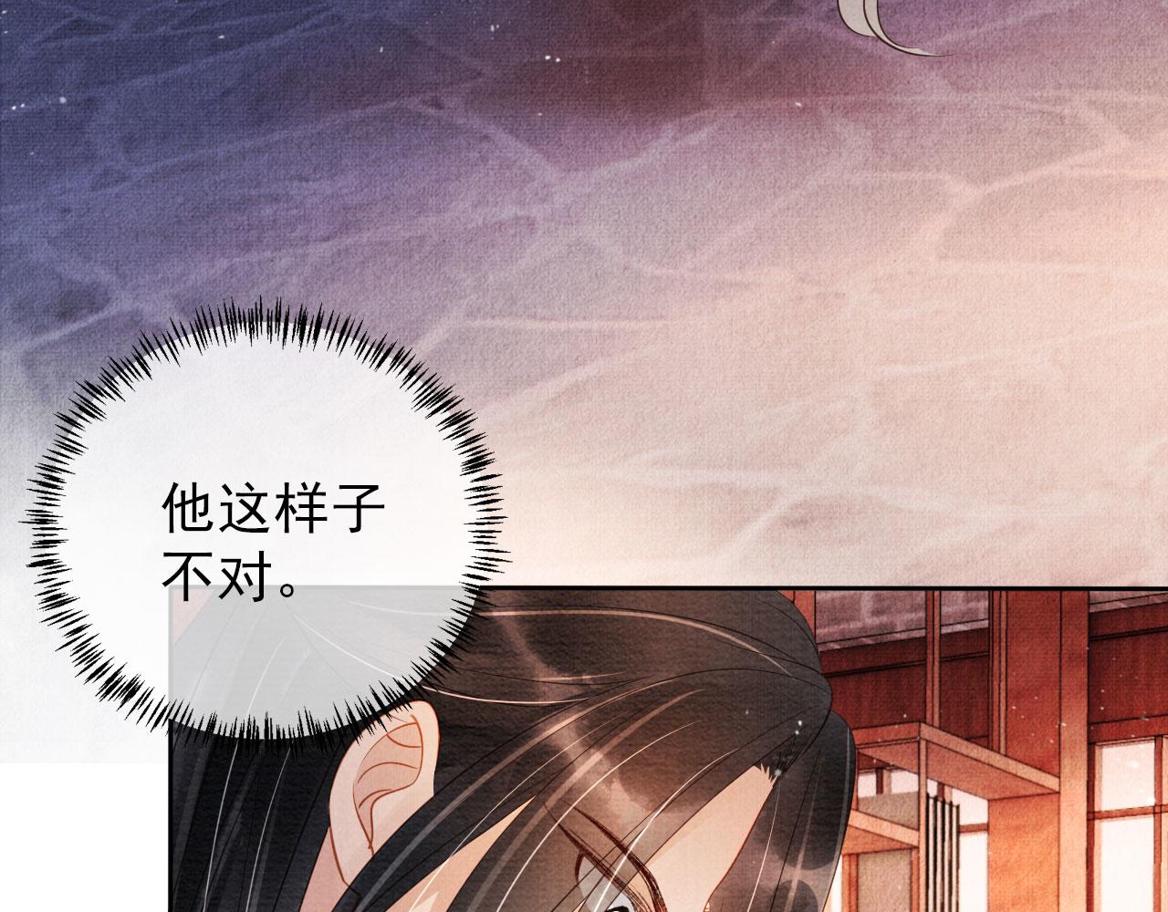 第40话 杜卿之死49