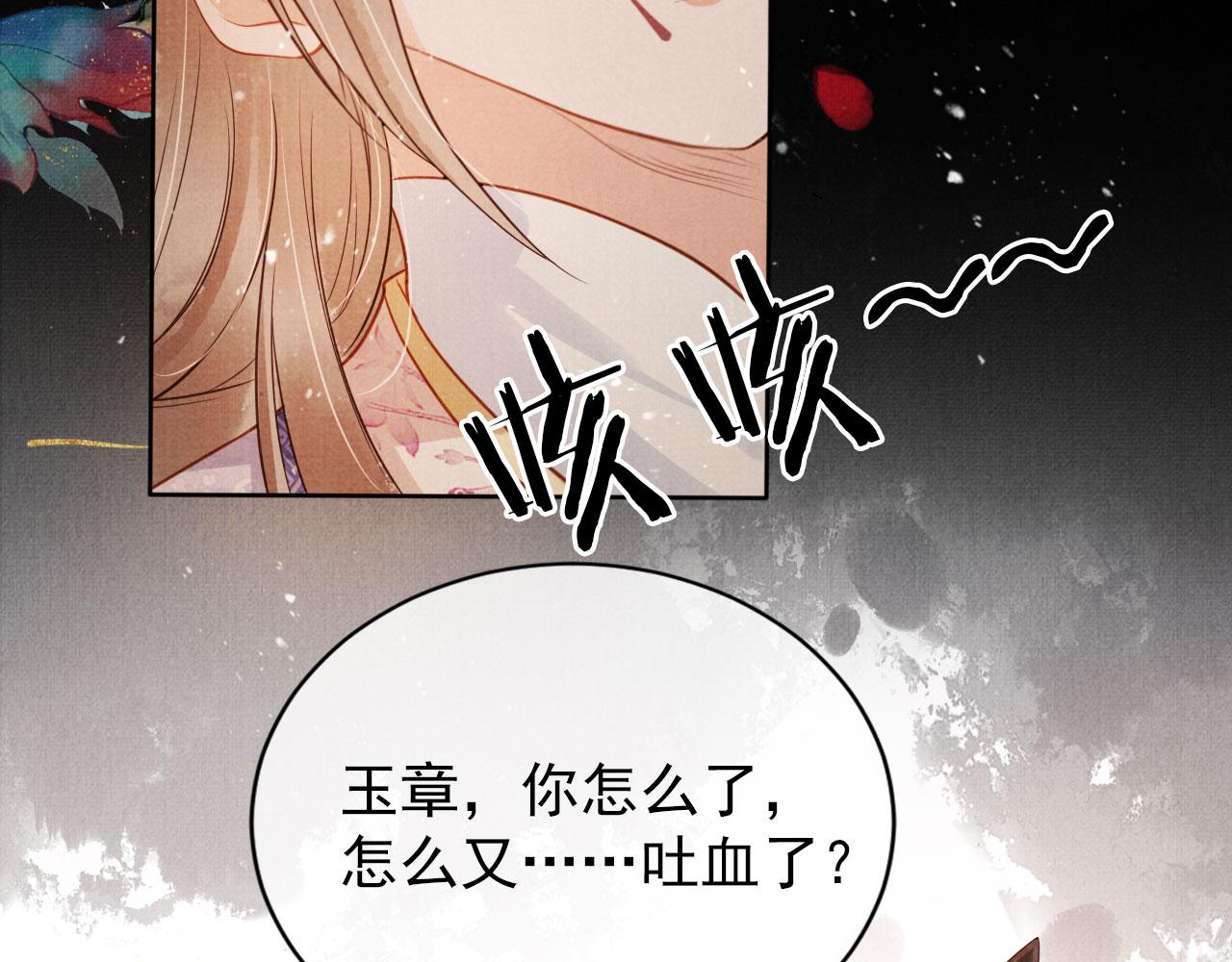 第74话 死生未卜25