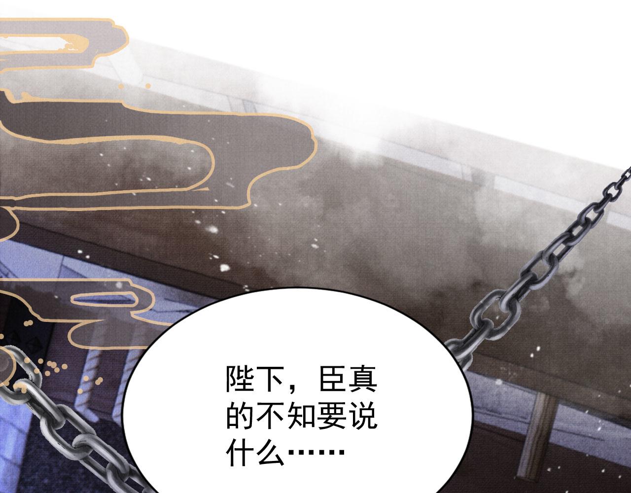 第90话 新的归处，新的开始3