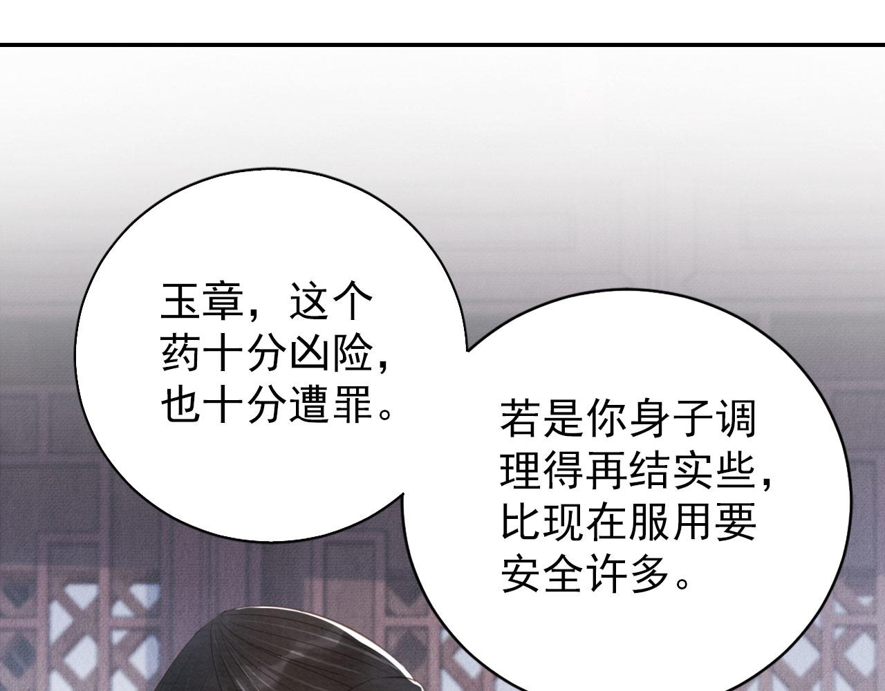 第138话 鬼门关64