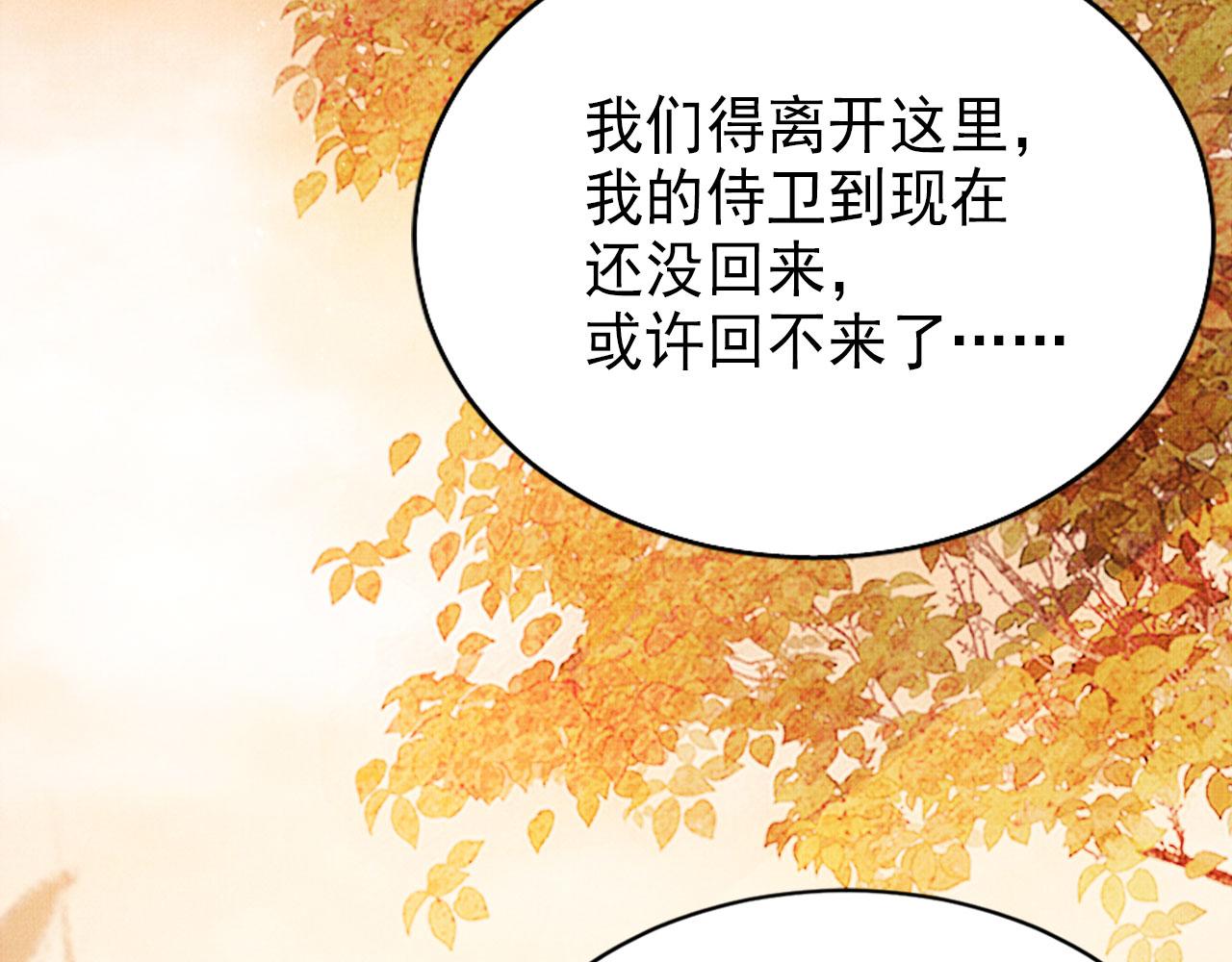 第112话 落水77