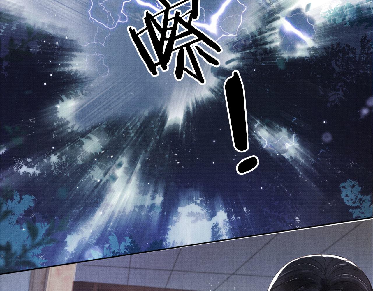 第134话 这药用不用？85