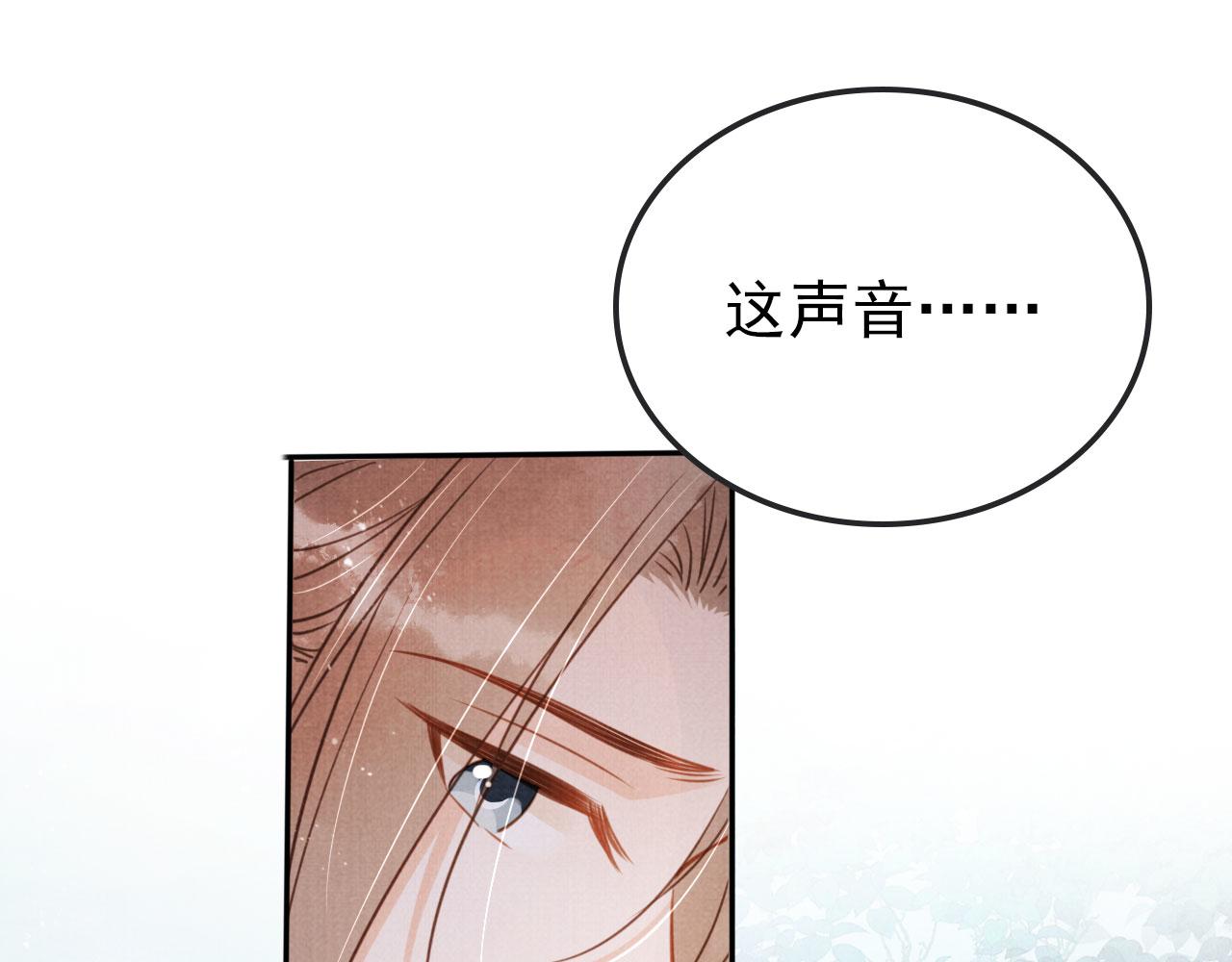 第118话 梦回东宫85