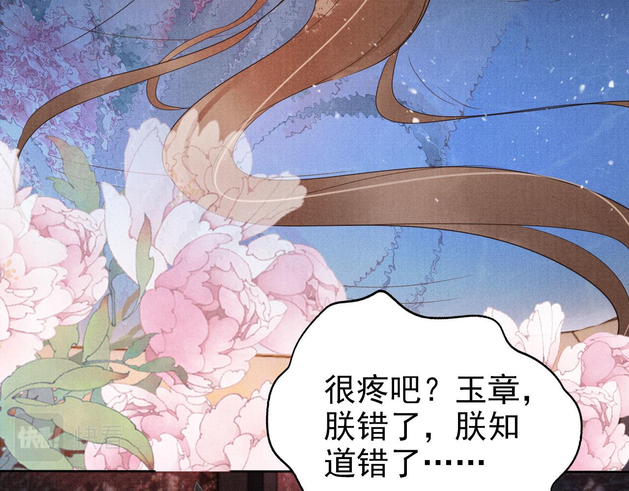 第74话 死生未卜73