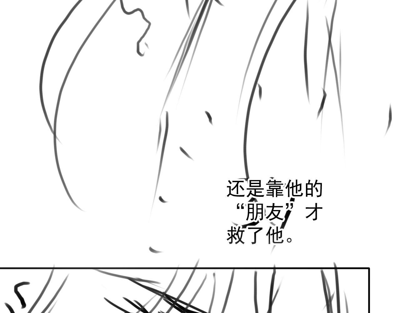 第113话 相依104