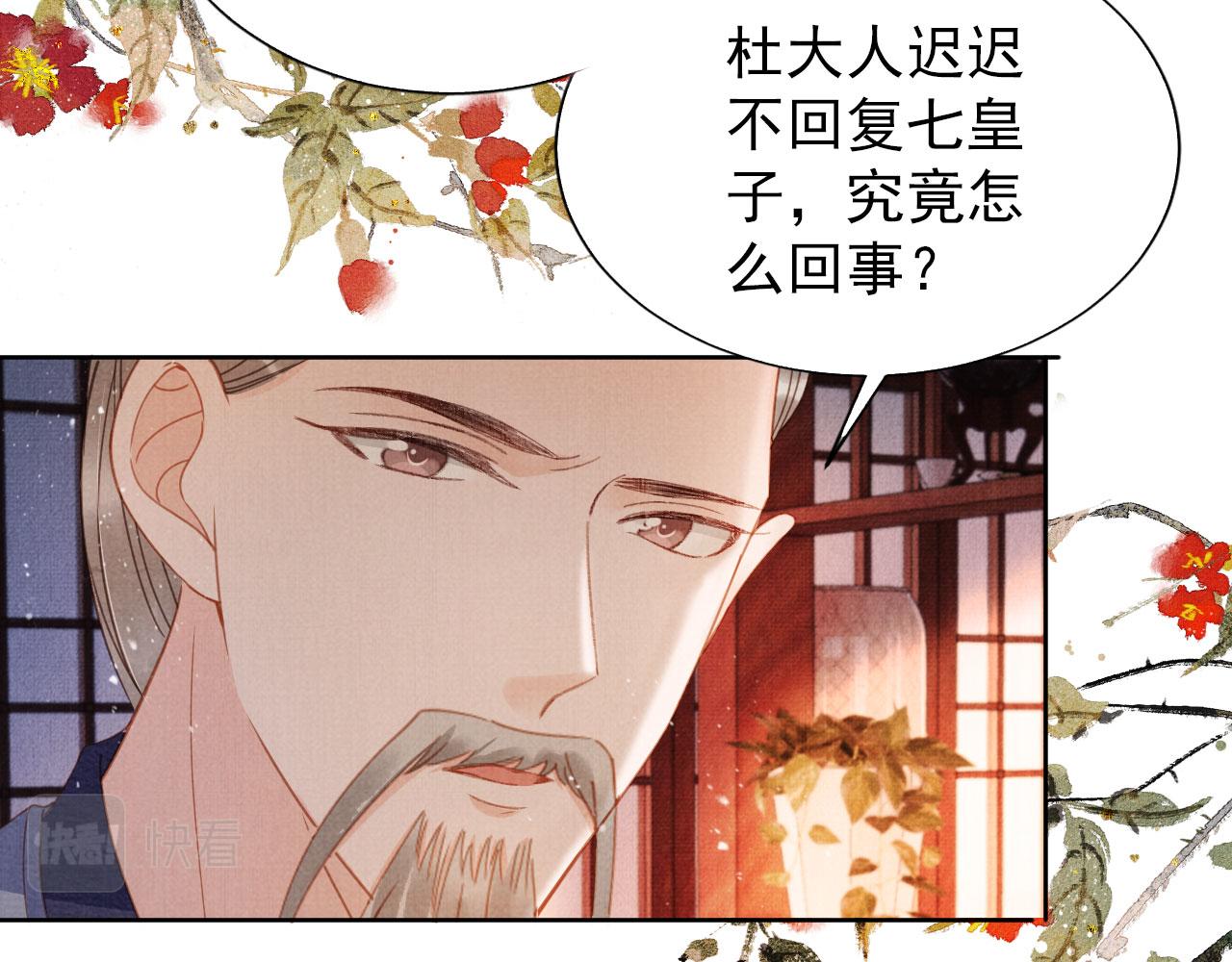 第63话 逢场作戏61