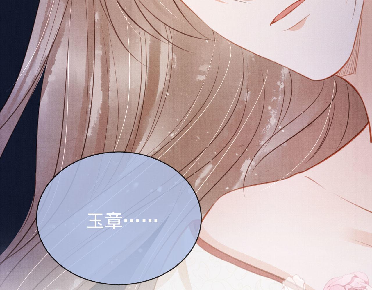 第100话我不过个玩意儿13