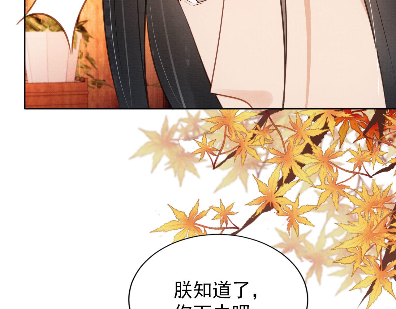 第90话 新的归处，新的开始46