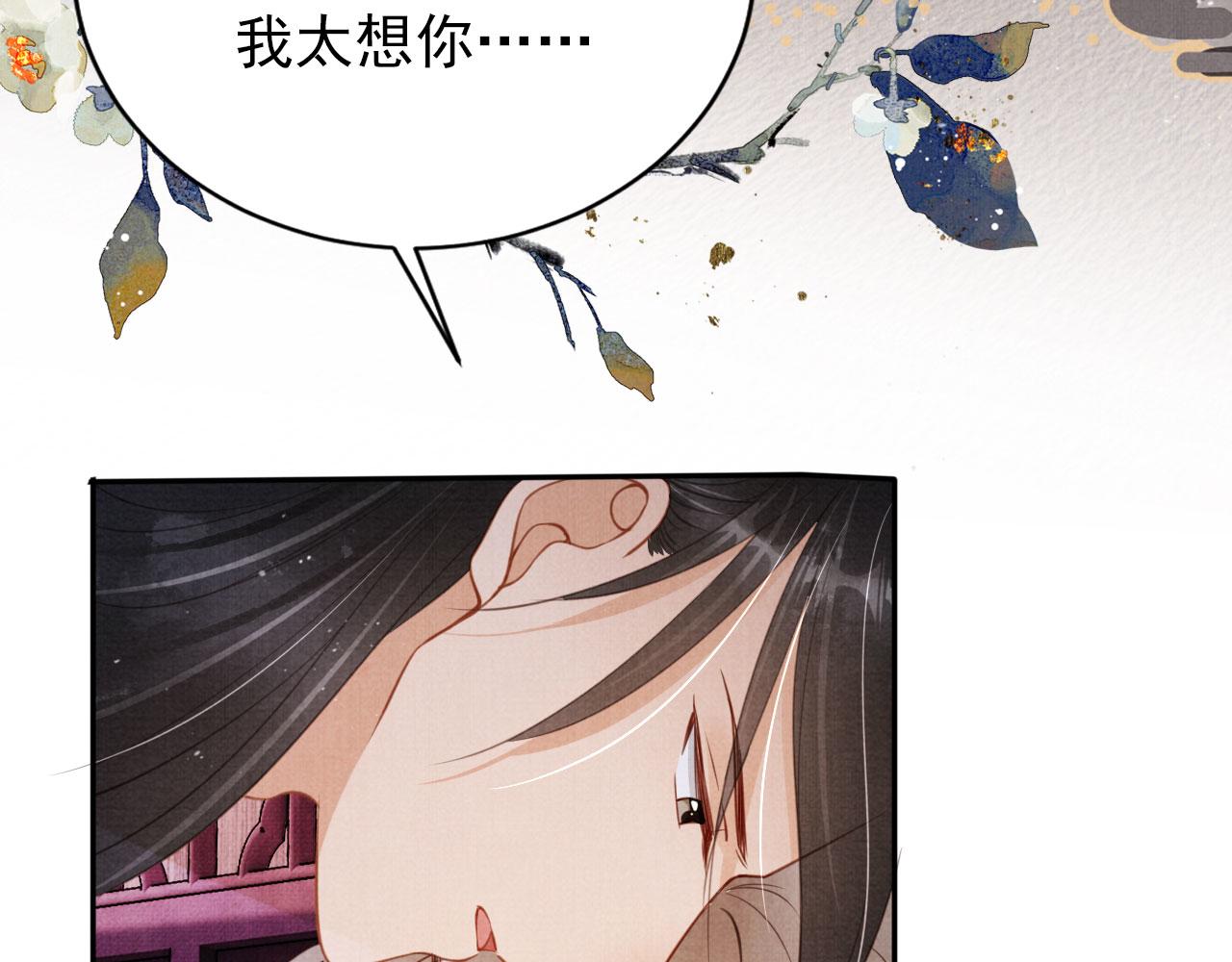 第142话 冰释前嫌40