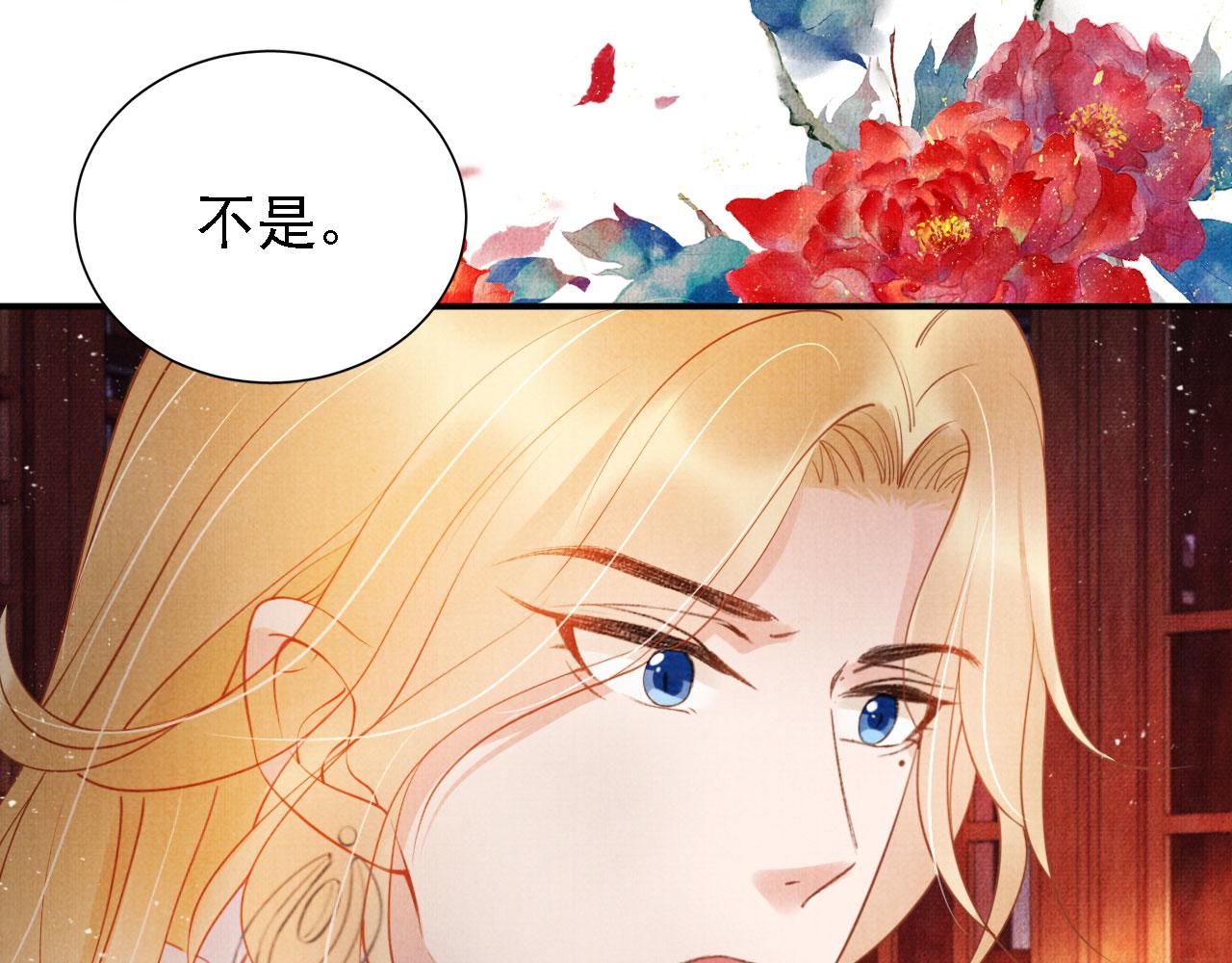 第32话 捉奸现场？57