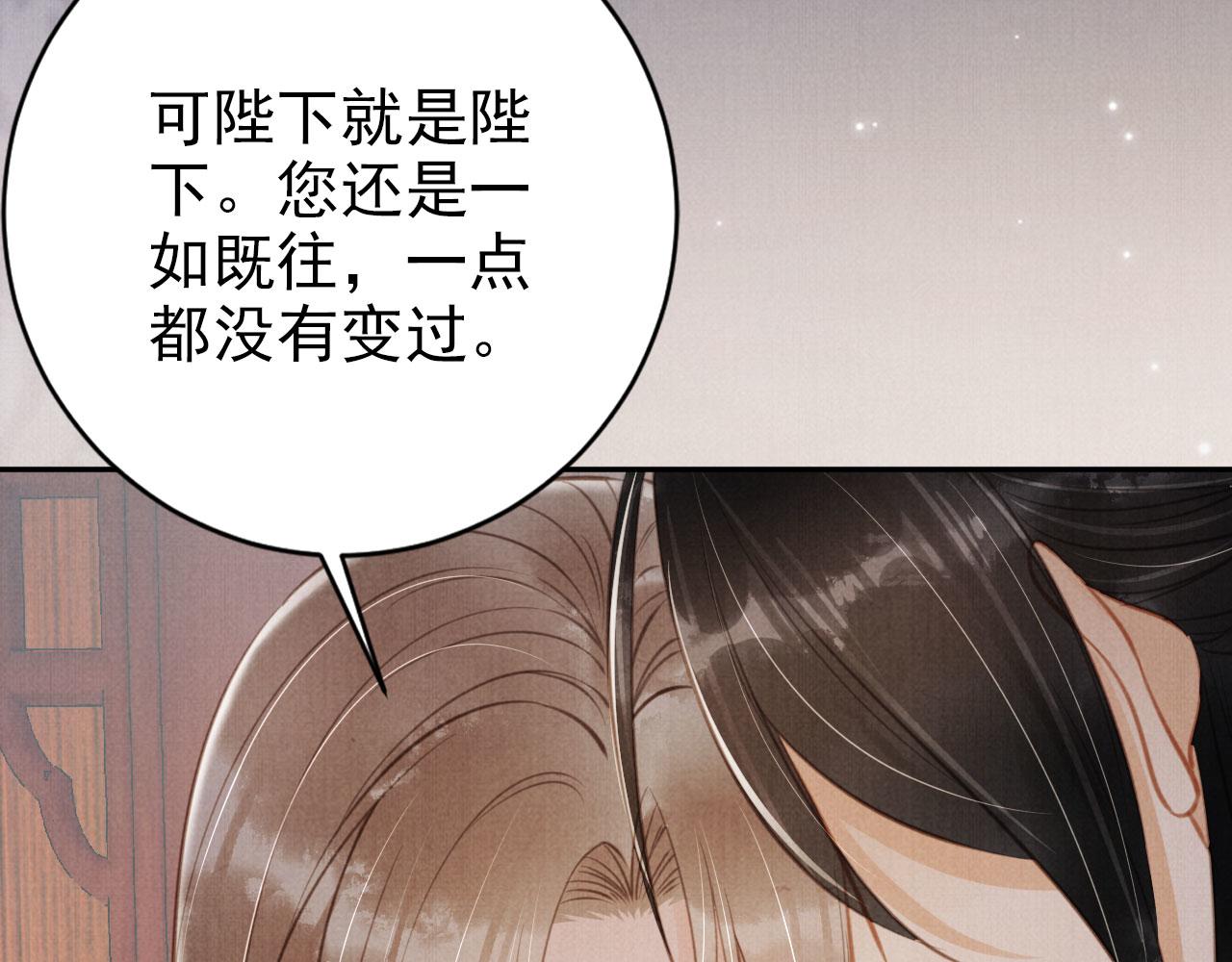 第139话 如何称呼你？95
