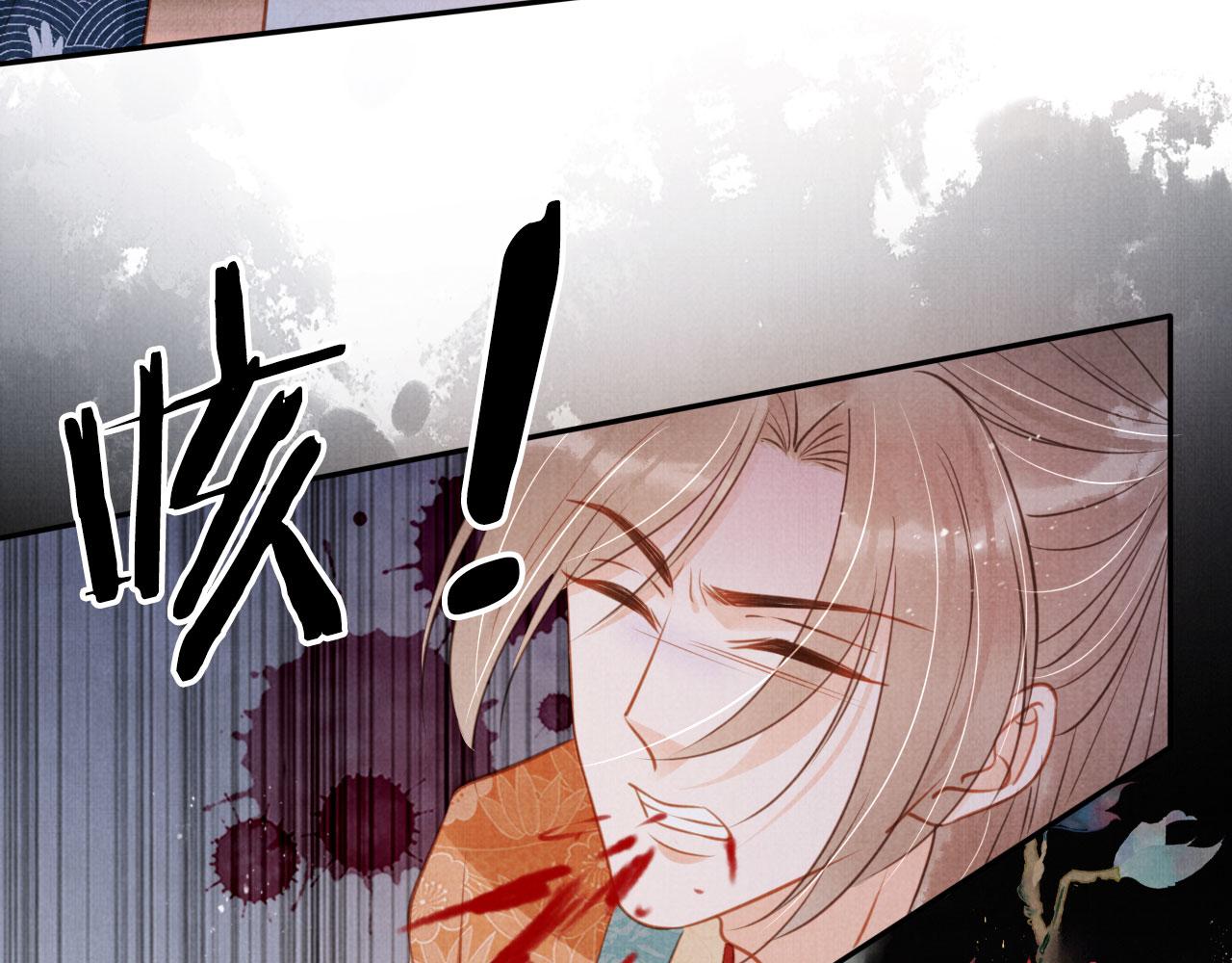 第117话 我不回大燕！85