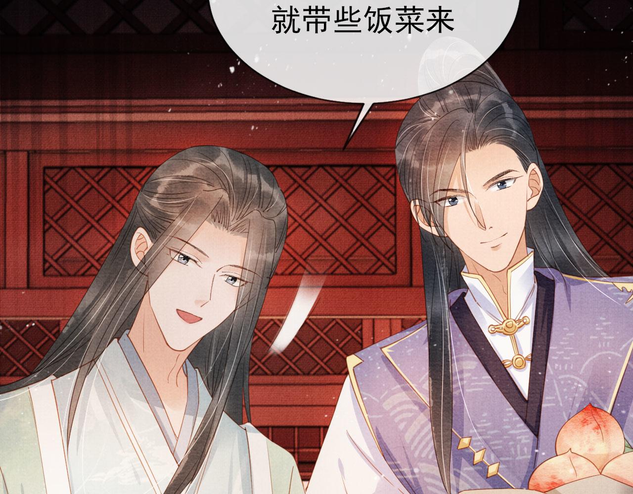 第57话 他没有生气？57