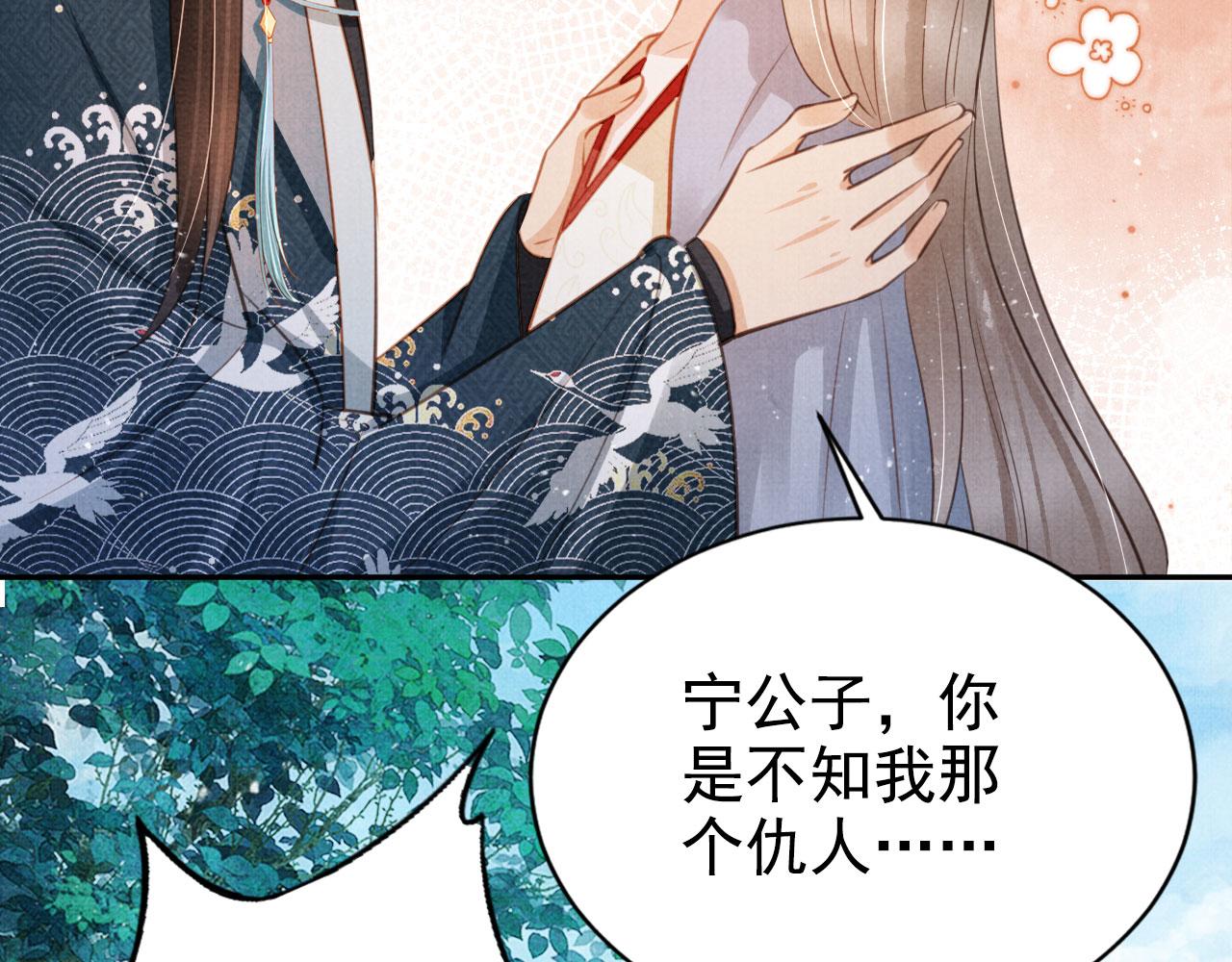 第122话 他会原谅我！64