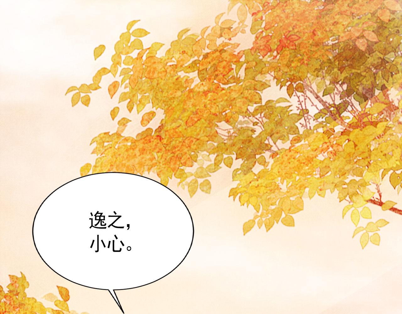 第110话 不会丢下你！40