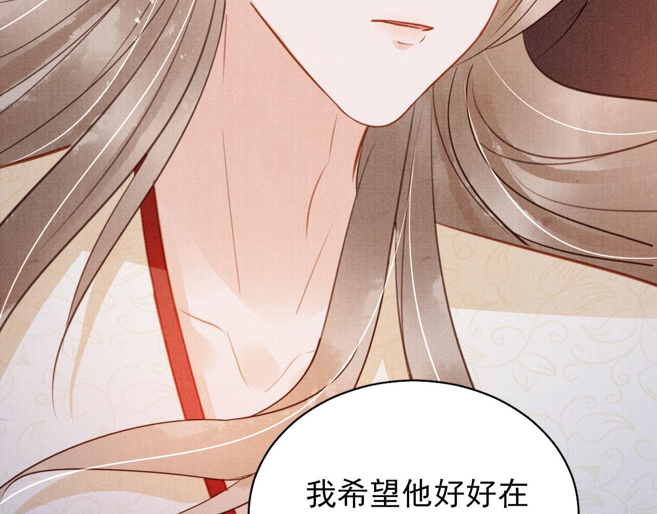 第98话是朕辜负他44