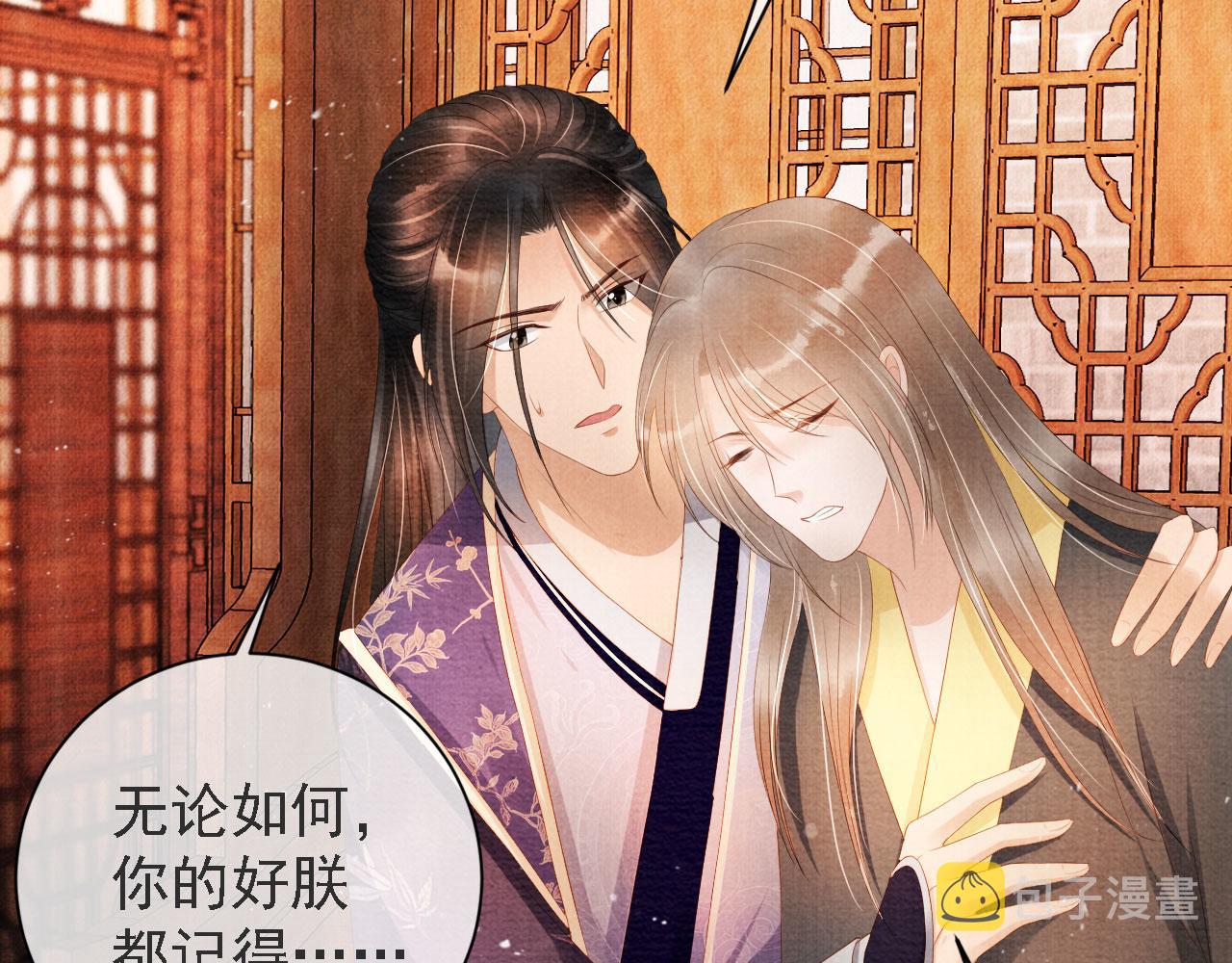 第45话 追妻火葬场74