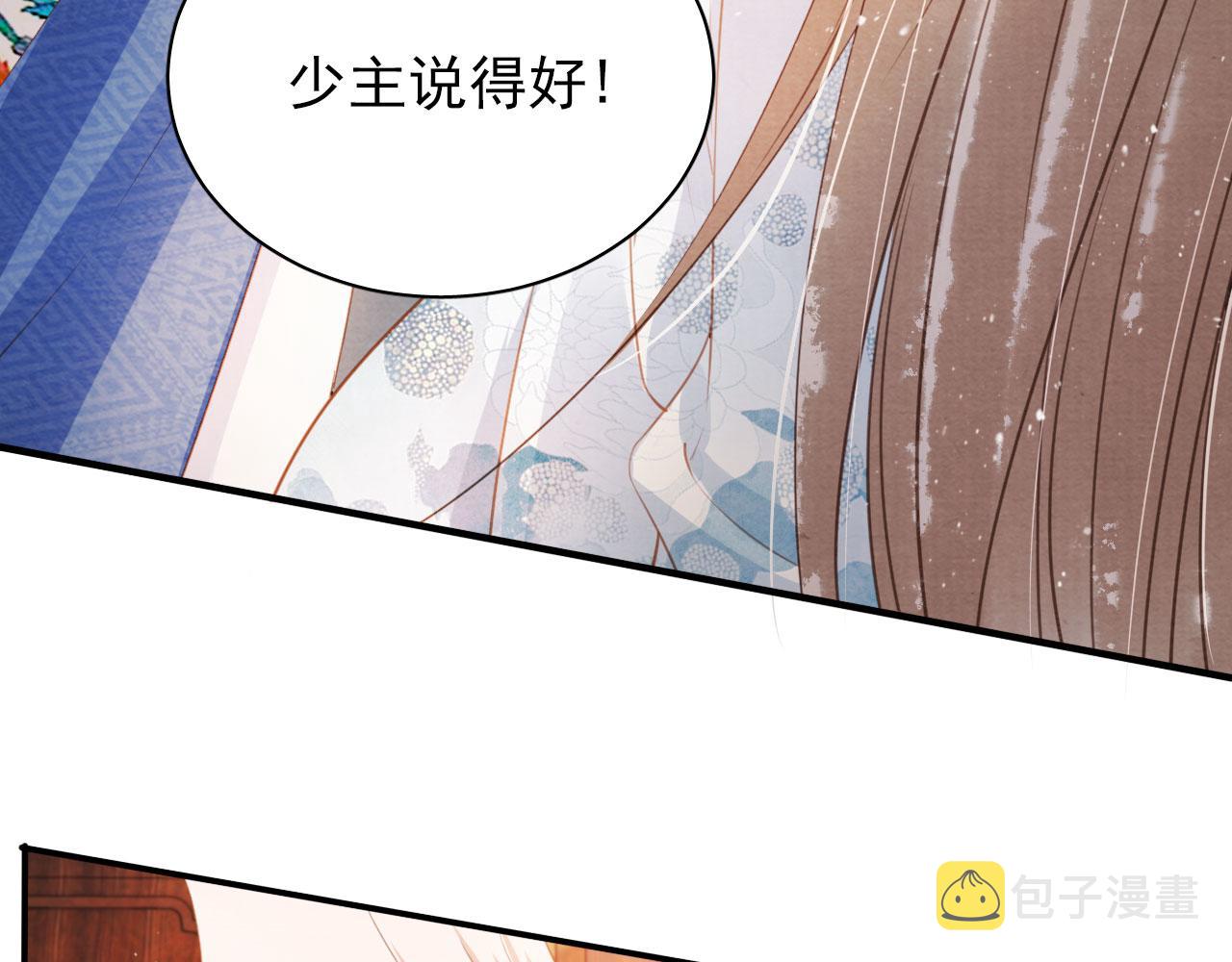 第62话 跟我走15